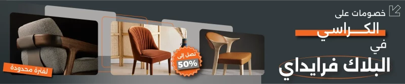كراسي