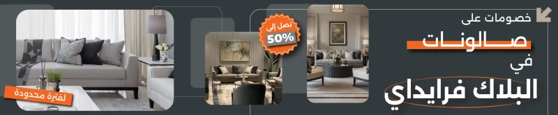 صالونات