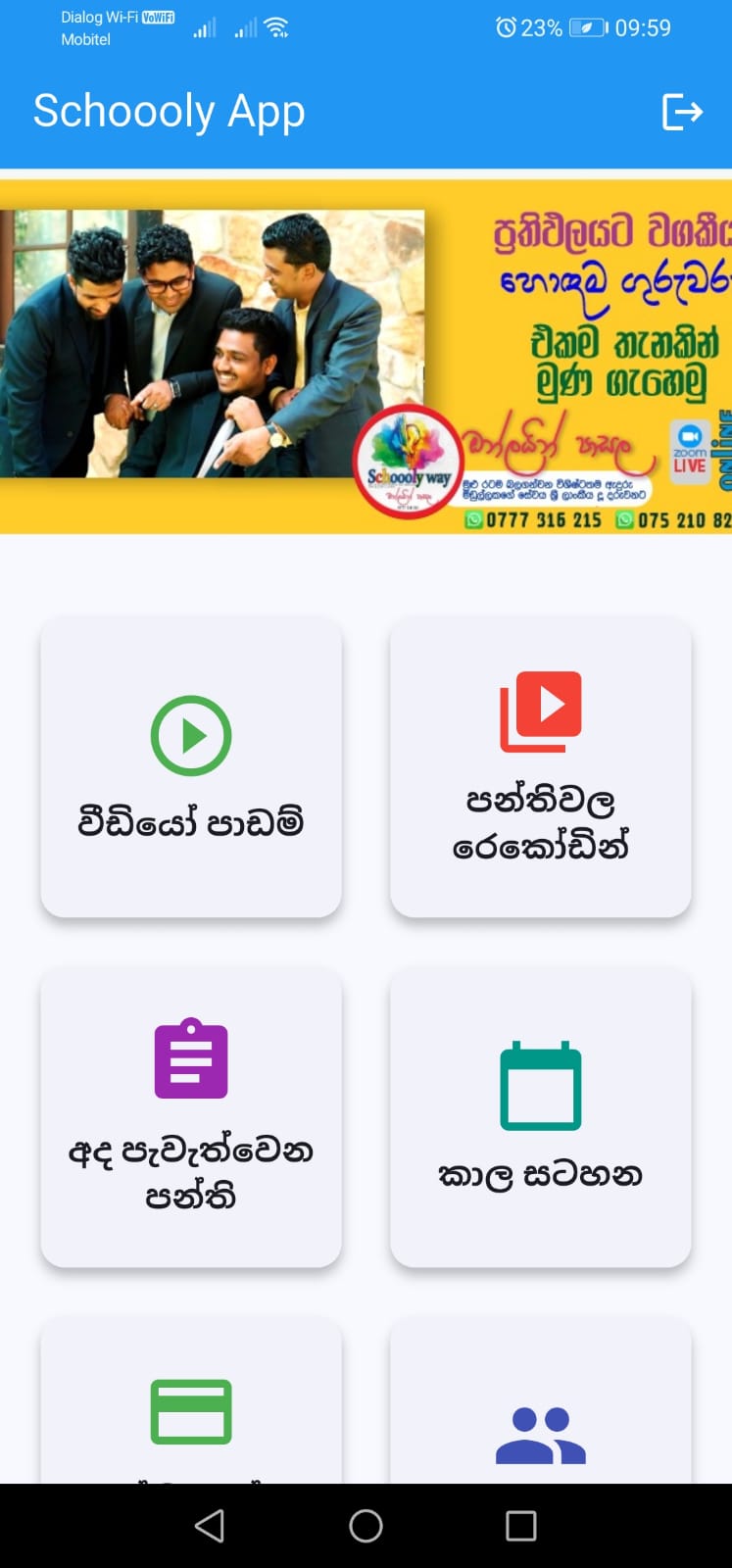 Mobile app development
