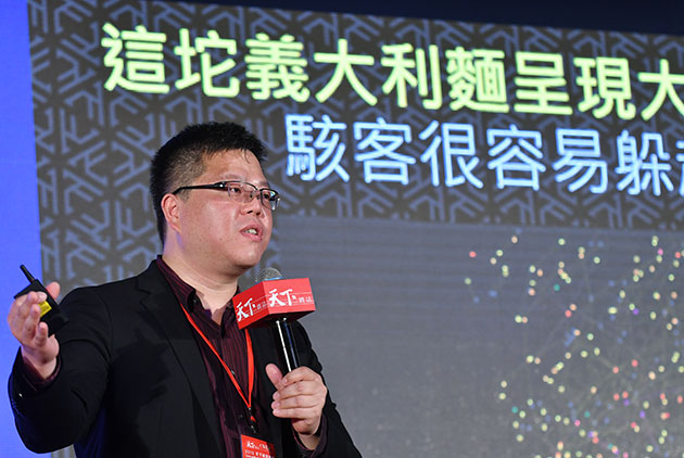 【2019天下經濟論壇】知名駭客談資安:壞人都在用AI,好人更要善用AI!