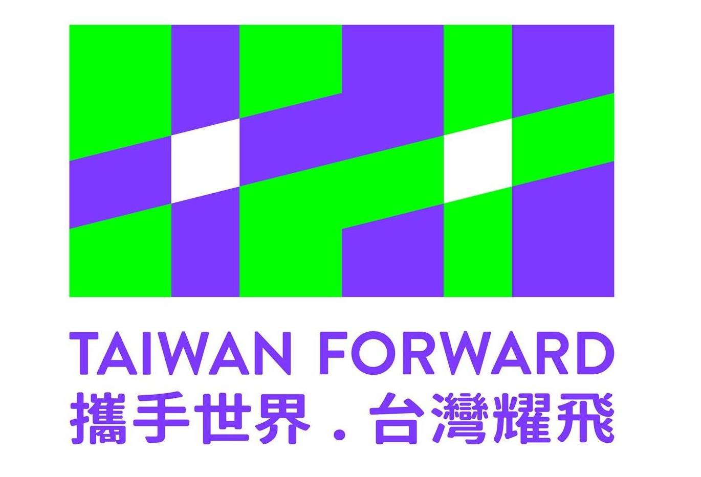 2019年國慶logo設計出爐  大地綠配熱情紫