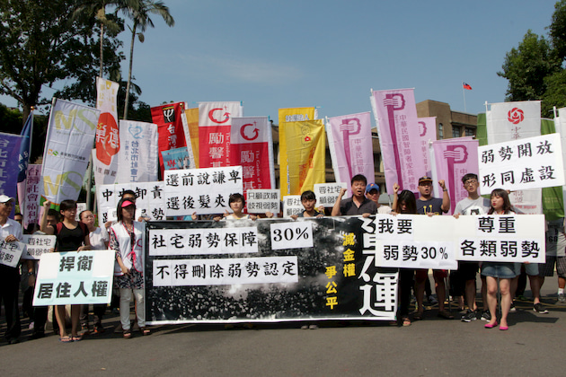 台灣住宅問題（二）｜兩個住宅運動中誕生的NGO，如何展現市民城市價值？