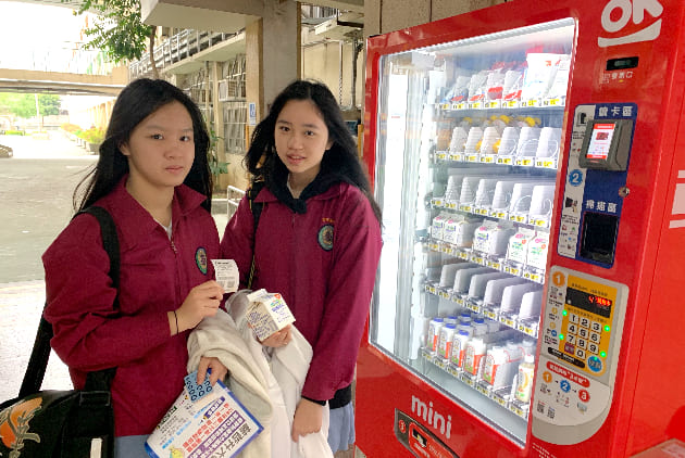 台北智慧販賣機進校園恐洩學生個資　新竹打造動物園主題圖書館｜智慧城市懶人包#56