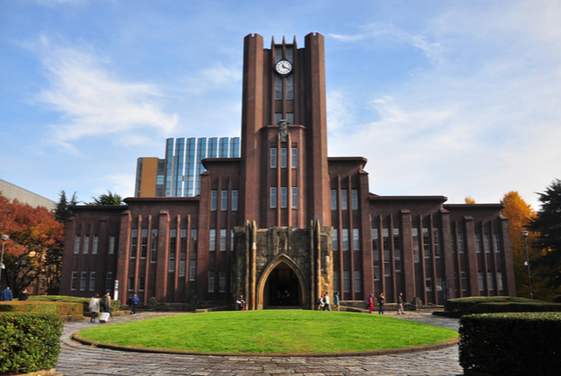 東京大學