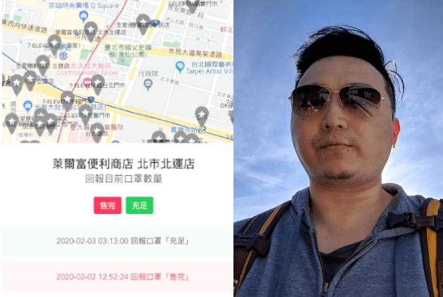 【口罩下的人#01】自製「超商口罩地圖」的工程師：地圖上線6小時，我收到60萬Google帳單