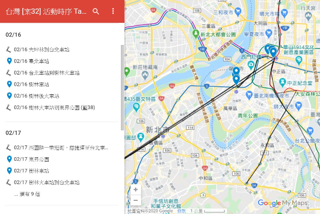 武漢肺炎》科技防疫｜你的足跡有跟新冠肺炎患者重疊嗎？網站簡單4步驟馬上測