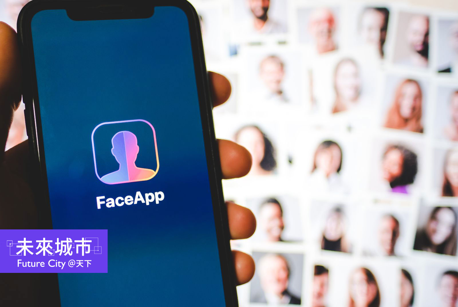 FaceApp先前在台灣掀起風潮，不少名人紛紛將照片上傳至社群媒體。