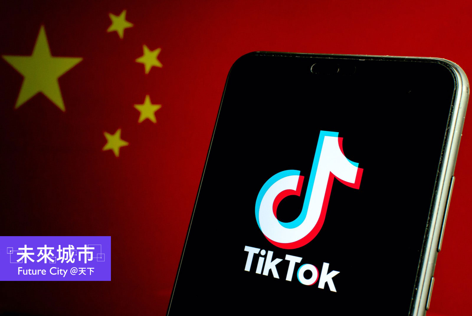 抖音TikTok受到全世界用戶的喜愛，卻依然無法甩開「受中國政府控制」的嫌疑。