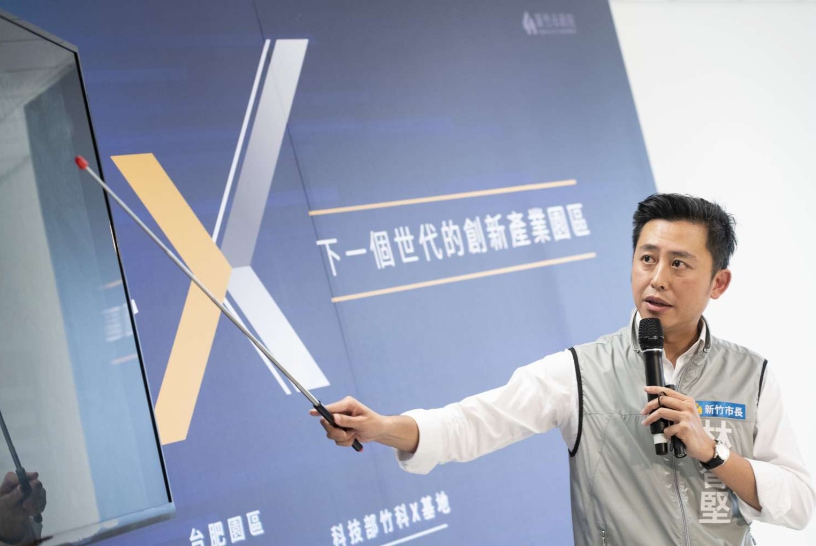 新竹市╳林智堅專欄|新竹市50年來最大計畫!我如何把一個老油庫變成智慧基地?