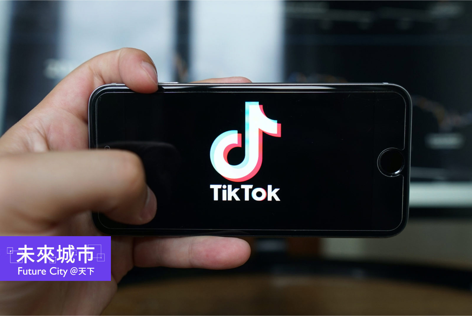 TikTok的演算法與介面設計相輔相成，成為席捲全球的APP。