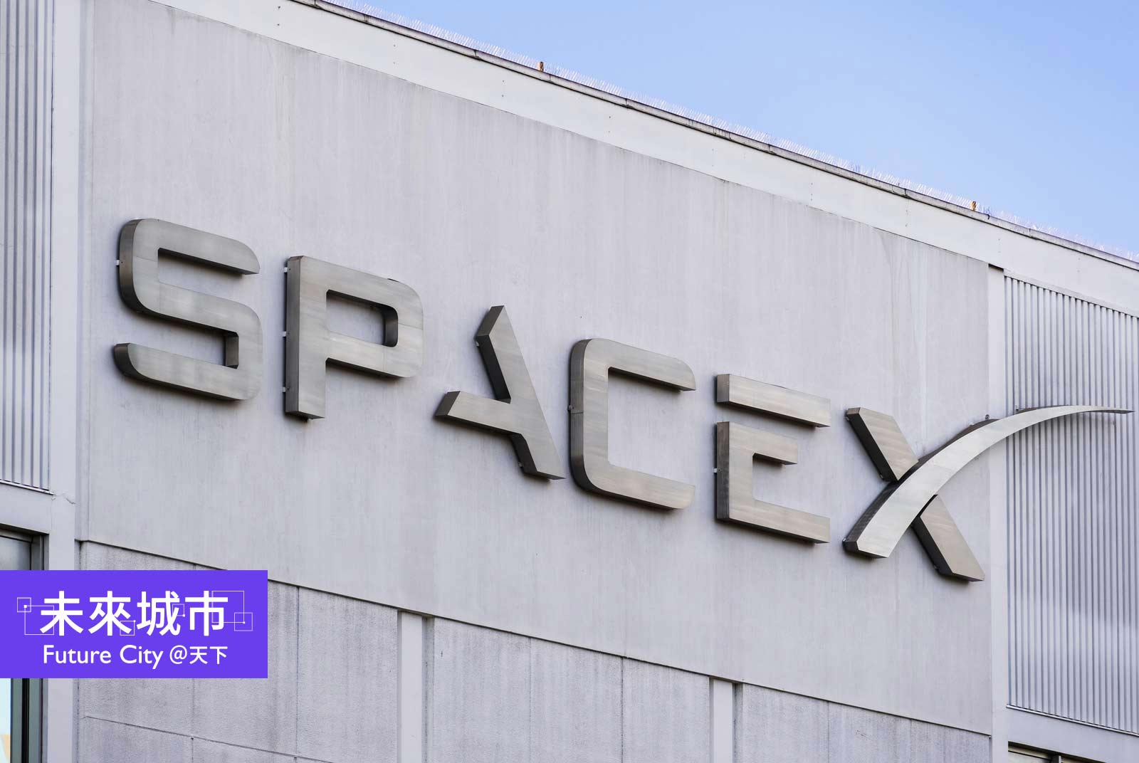 科技島讀｜SpaceX起飛——瘋狂與天才的差別在時間軸不同