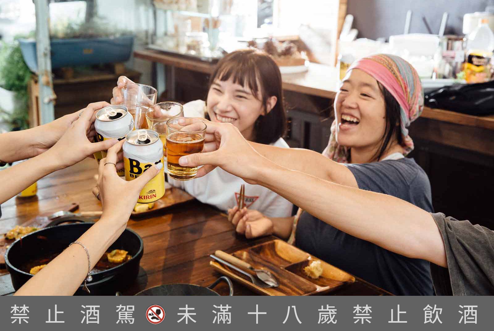 KIRIN Bar BEER × 明日餐桌聯手出擊～ 搶救剩食大作戰 中秋節料理太會玩了Bar！