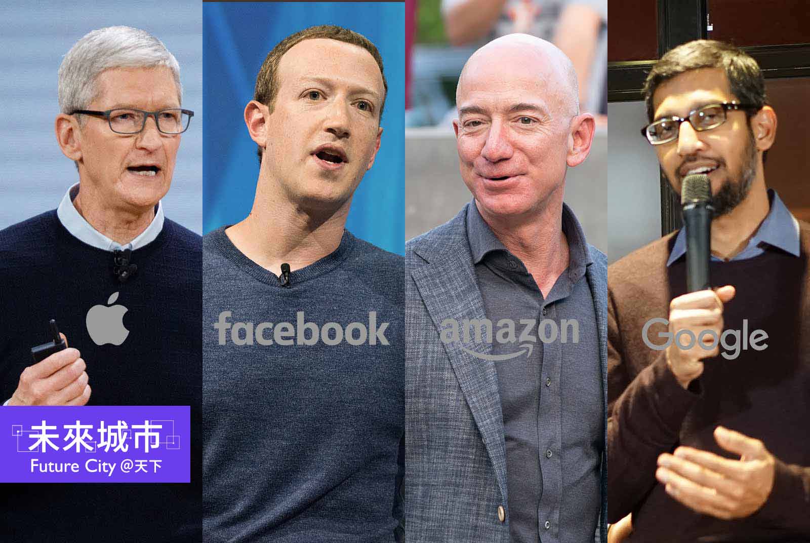 Apple、Facebook、Amazon、Google是美國四大科技巨頭。