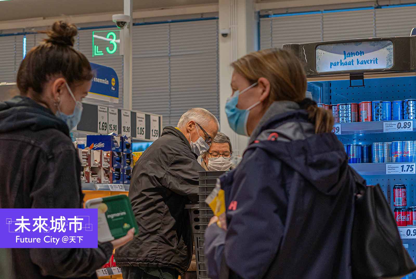 #芬蘭 每日確診百例,為何民眾覺得「已經很好」?我的芬蘭經驗:「政府信任度」是重要防疫素質