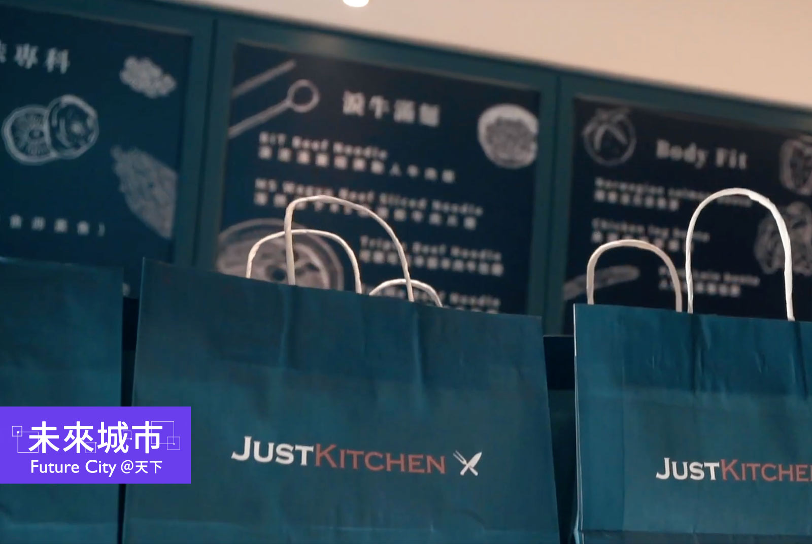 科技島讀Podcast｜急速抵達──Just Kitchen2年上市｜來賓Just Kitchen營運長吳得暉＆SparkLabs Taipei合夥人邱彥錡