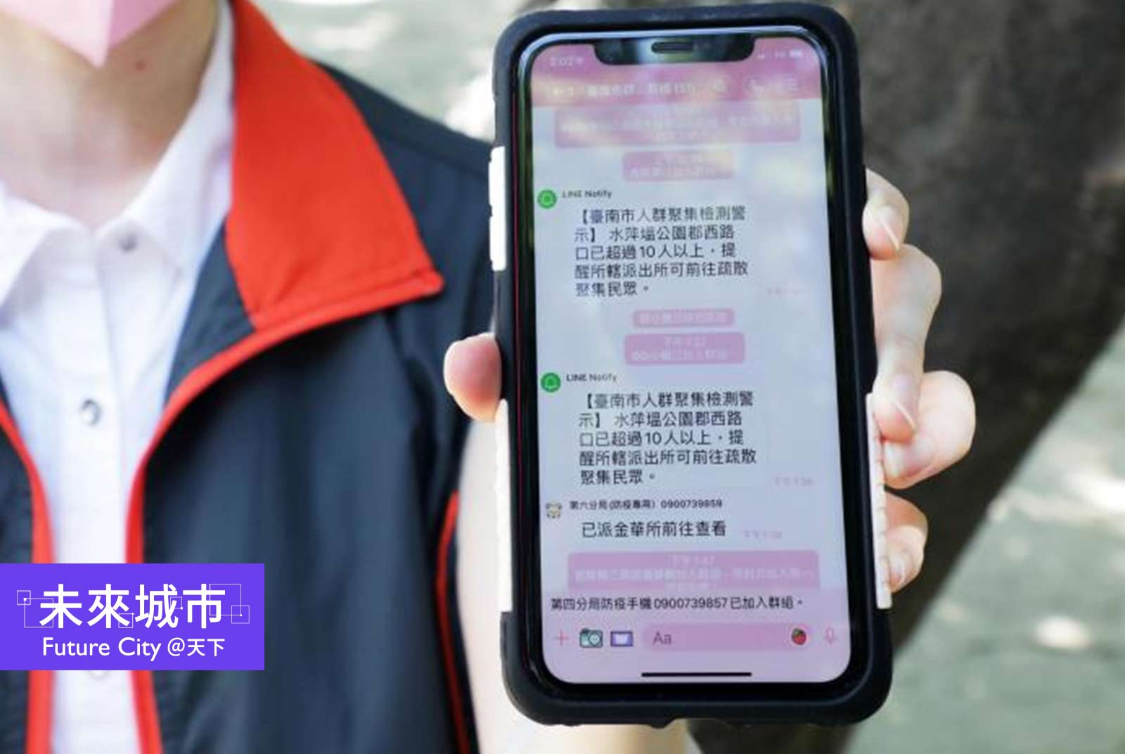 台南首創戶外群聚監測系統，超過十人就通報取締｜城市防疫共筆
