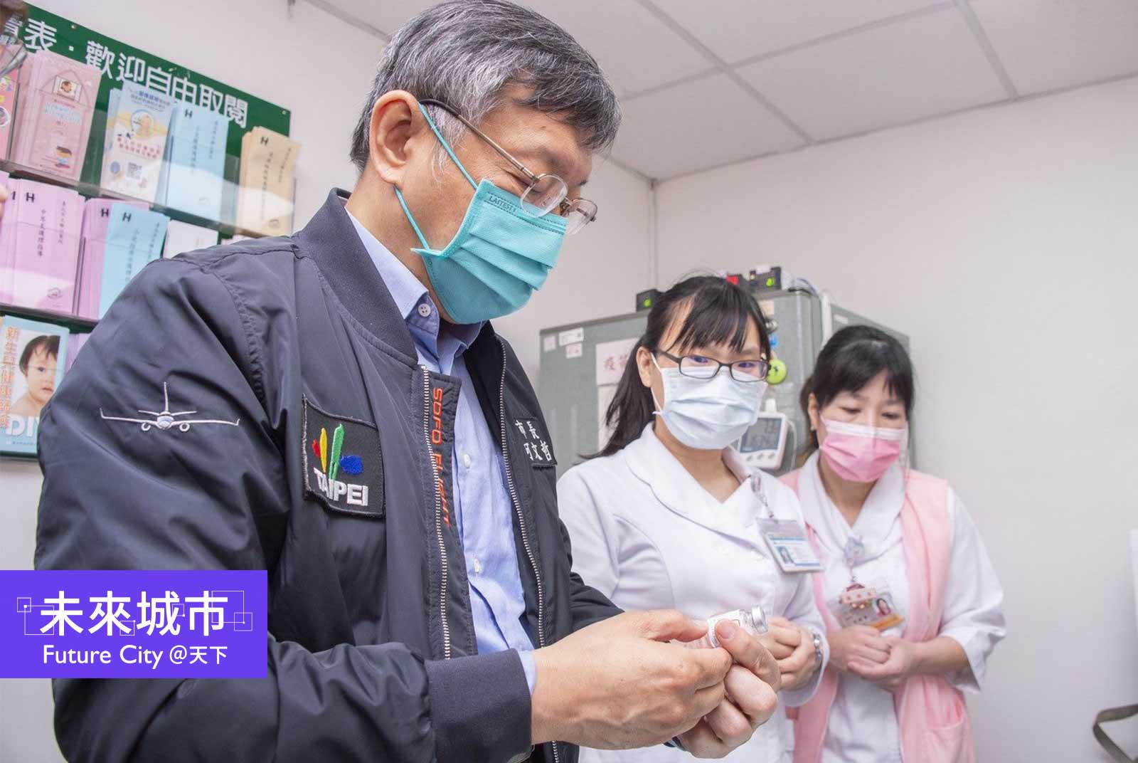 柯文哲認為,台灣的下一步戰略,就是要在最短期間完成70%疫苗接種率,達成群體免疫目標。