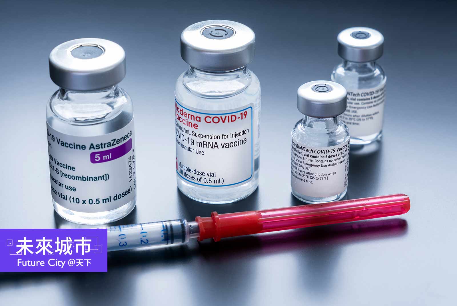 英國公布三大疫苗比較實測，包含莫德納、AZ、輝瑞的副作用與發生率。