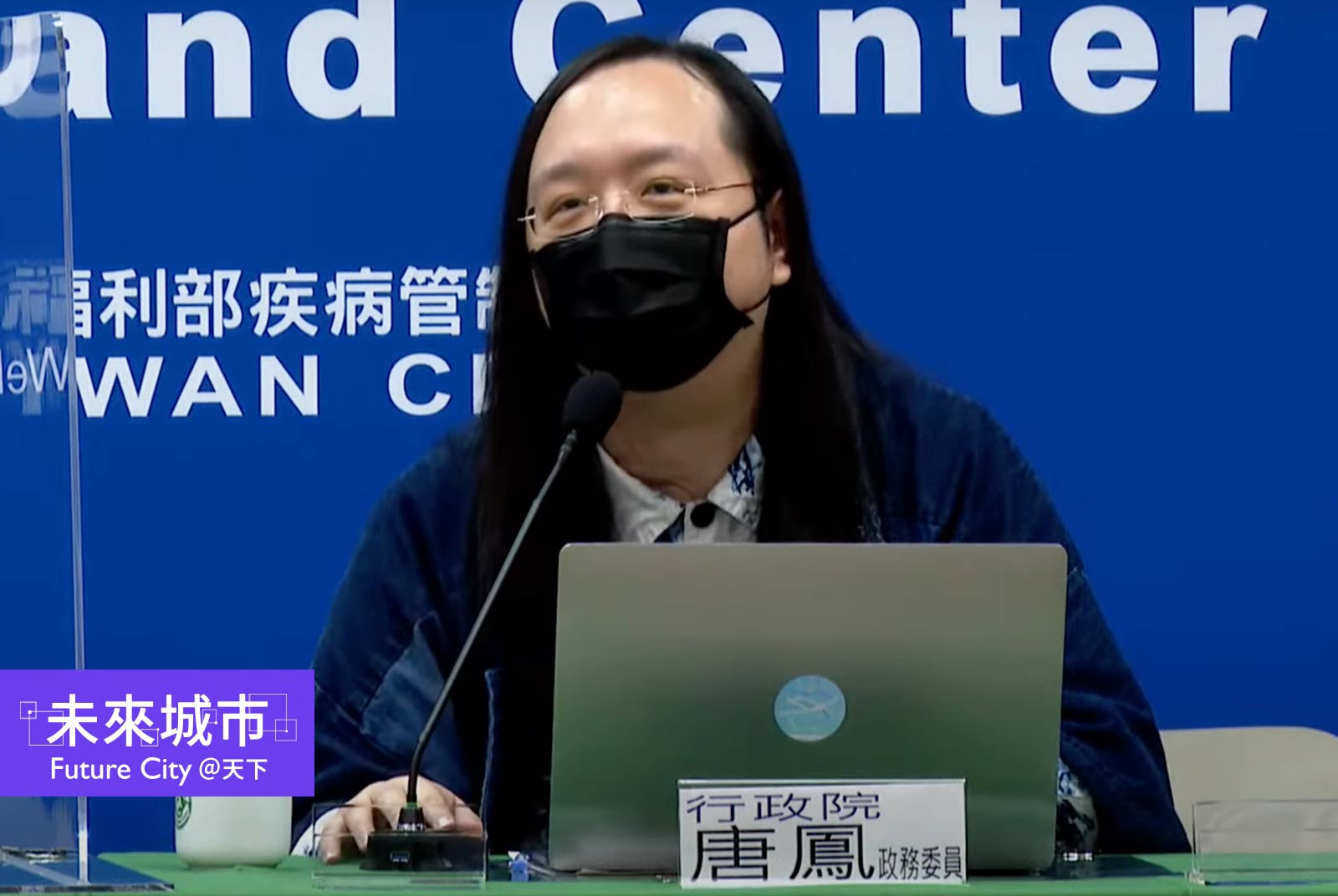 唐鳳說明台灣疫苗的預約系統。