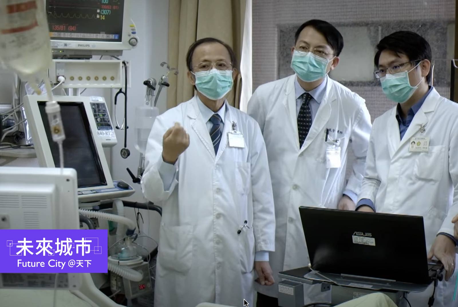 前台中榮總院長許惠恆:38年老公家醫院,如何變成人人懂AI的智慧醫院?中榮花錢讓員工做這件事