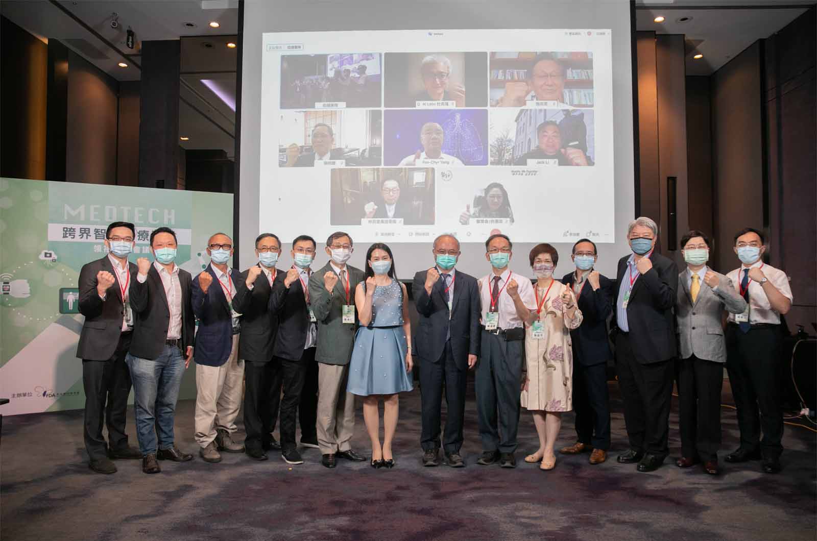 台灣智慧醫材領袖高峰會，邀請產官學三方代表，線上實體雙頭研討台灣智慧醫材發展。
