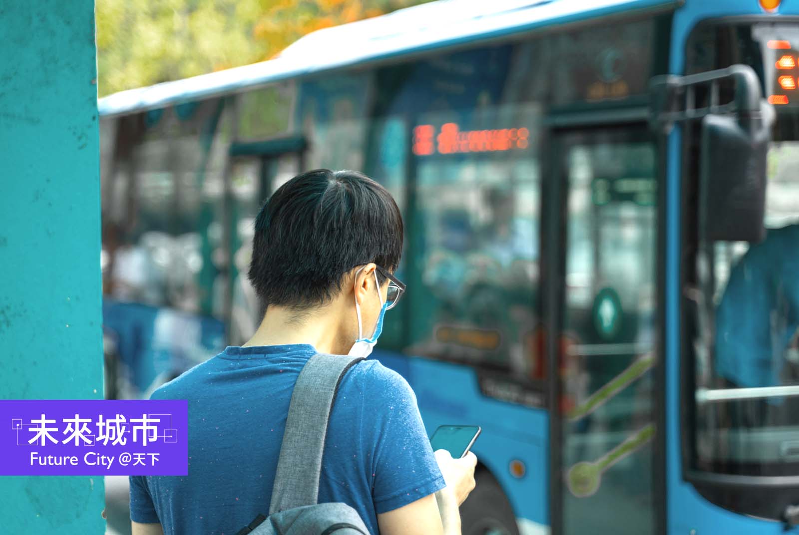 MaaS是什麼？解析台灣交通行動服務的挑戰與機會｜王穆衡專欄