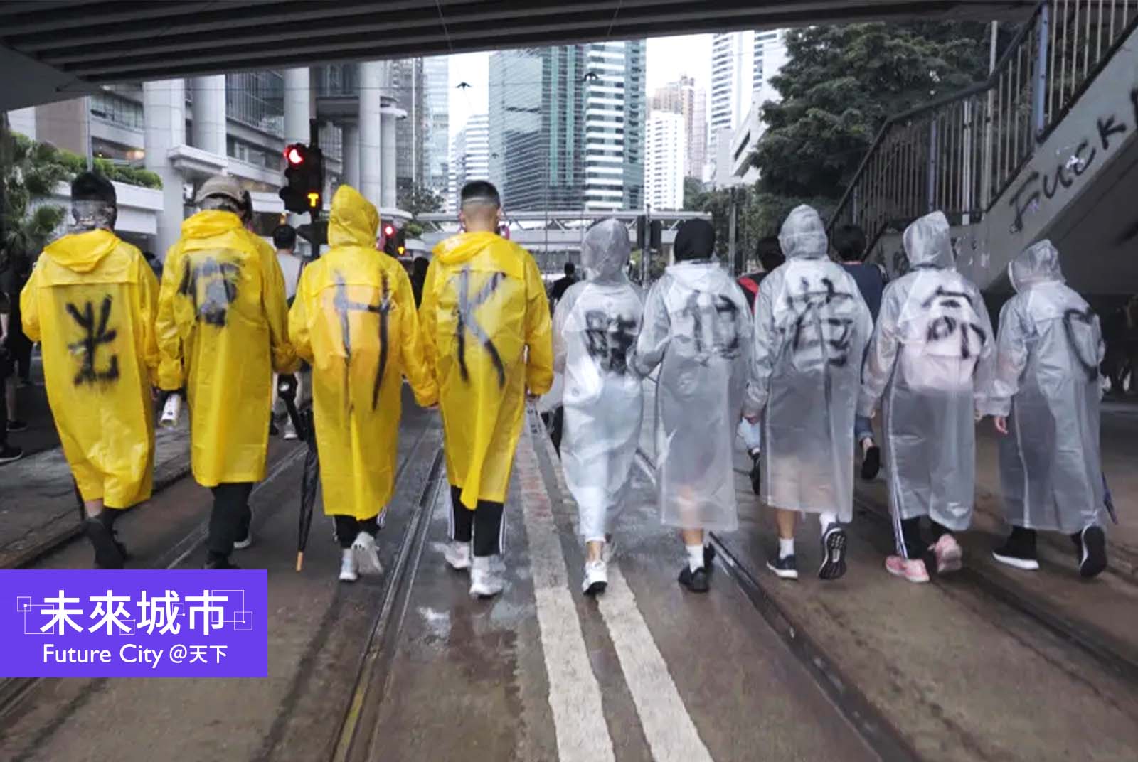 紀錄片《時代革命》以2019年香港反送中抗爭運動為背景。