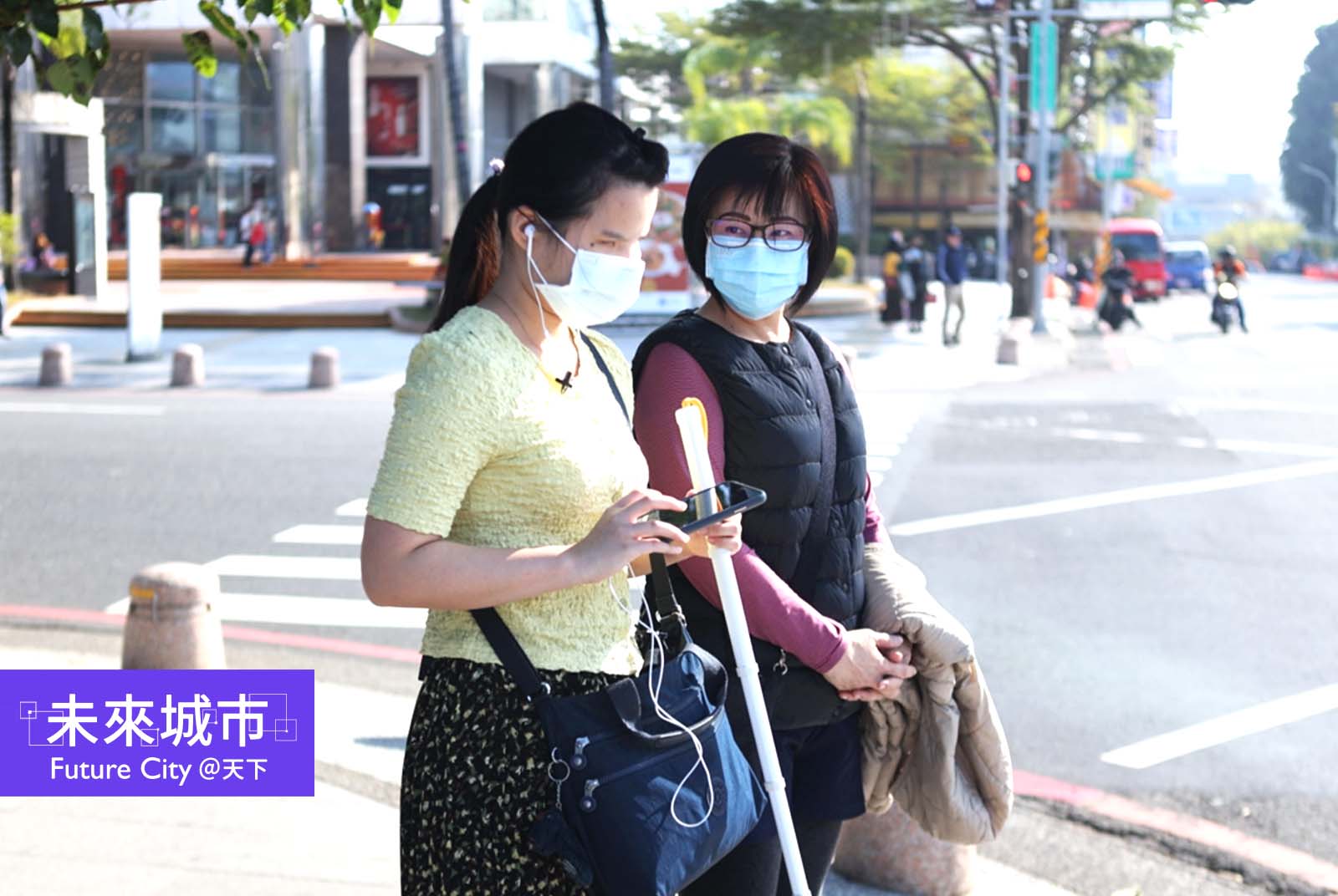 台南市政府與視障者合作，聯手改善對弱勢不友善的人行環境。
