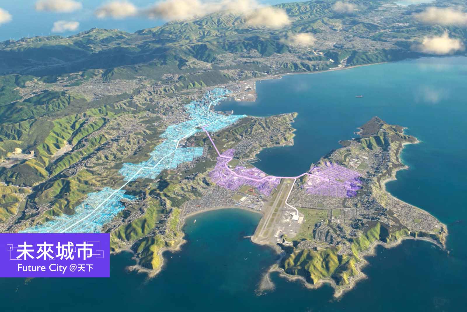 紐西蘭威靈頓創造「數位孿生城市」，協助政府判斷、決策。