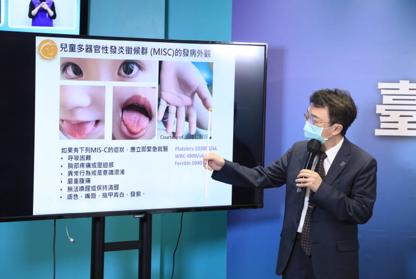 MIS-A、MIS-C是什麼？常見症狀、好發年齡　5大QA一次懂