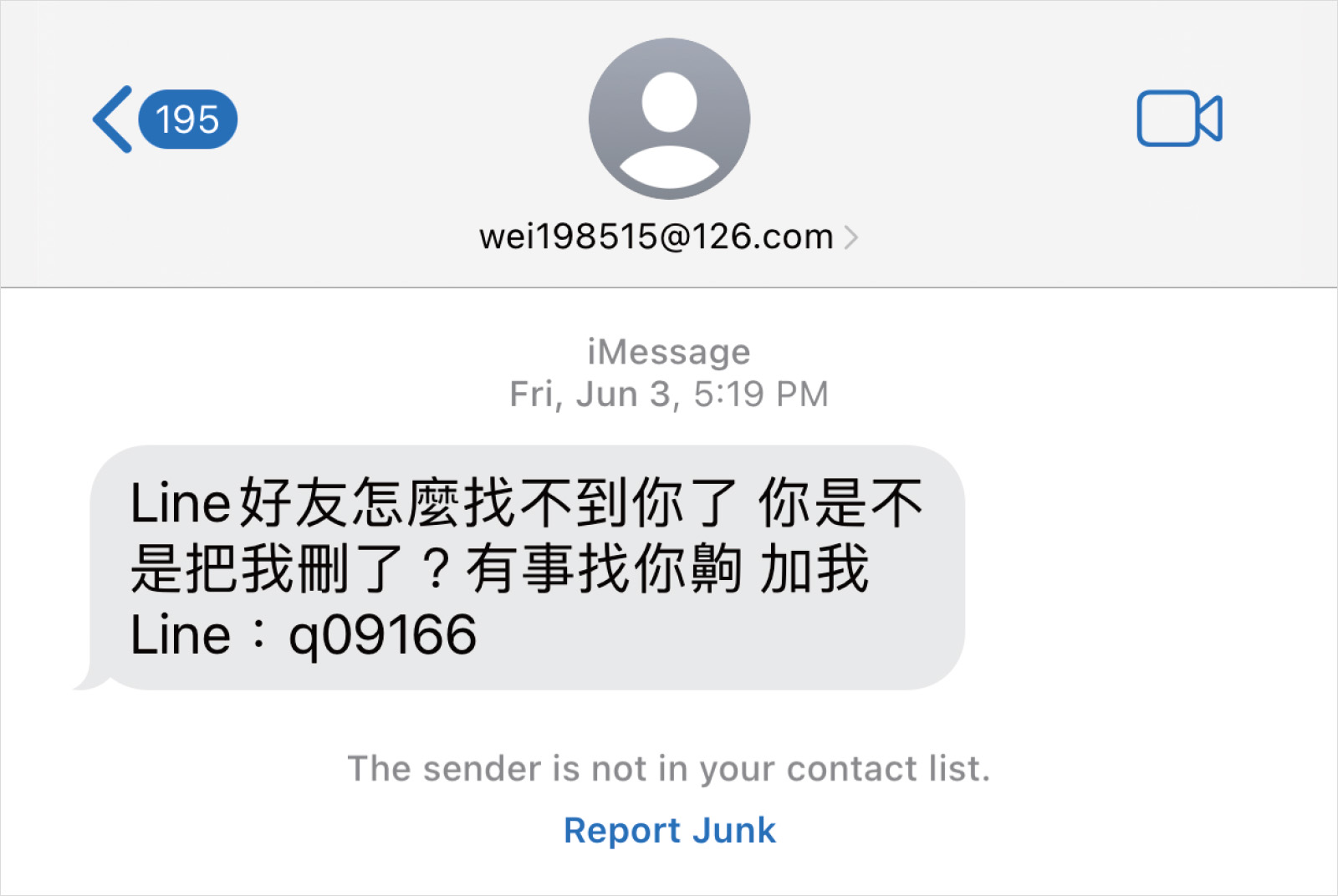 近日透過iMessage傳送的垃圾廣告訊息大幅增加。