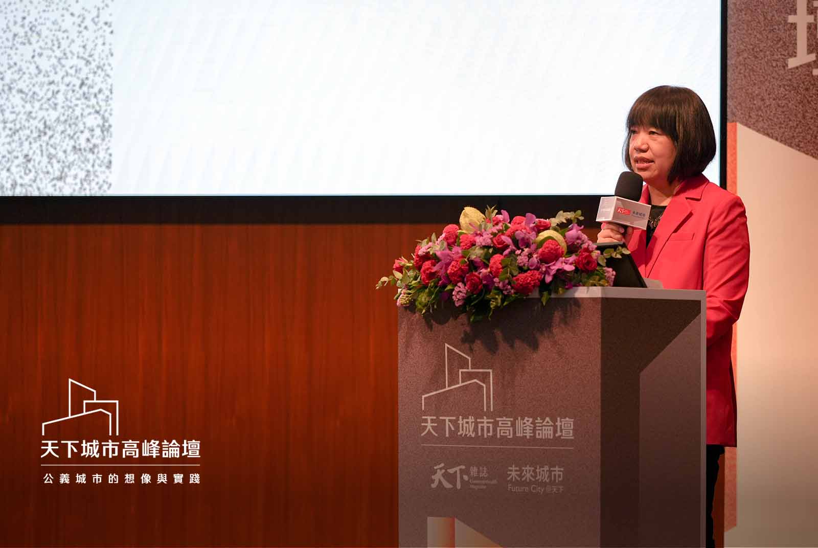 天下雜誌共同執行長吳琬瑜:公義城市,不遺漏任何一個人