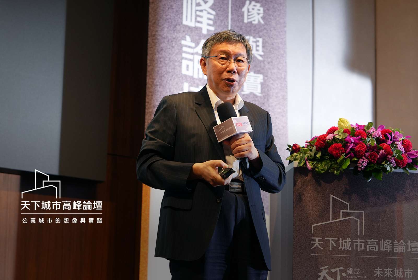 萬元租金降至4千 柯文哲:社宅救弱勢,公部門要改掉又懶又笨的形式