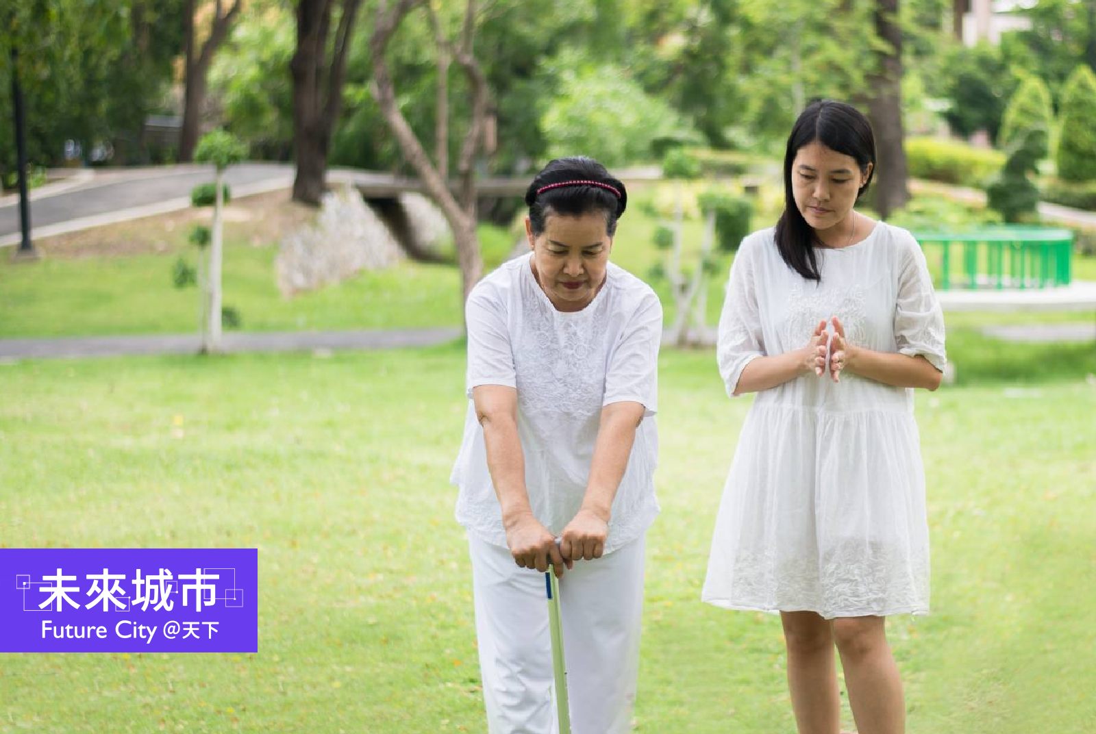全齡城市｜父母中風，五、六年級一夕成「三明治照顧者」　台灣需要網路高齡照顧社群