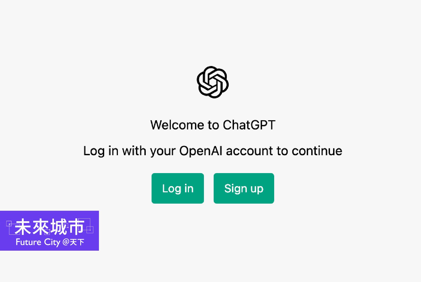 OpenAI推出聊天機器人ChatGPT，有望成為AI殺手級應用。