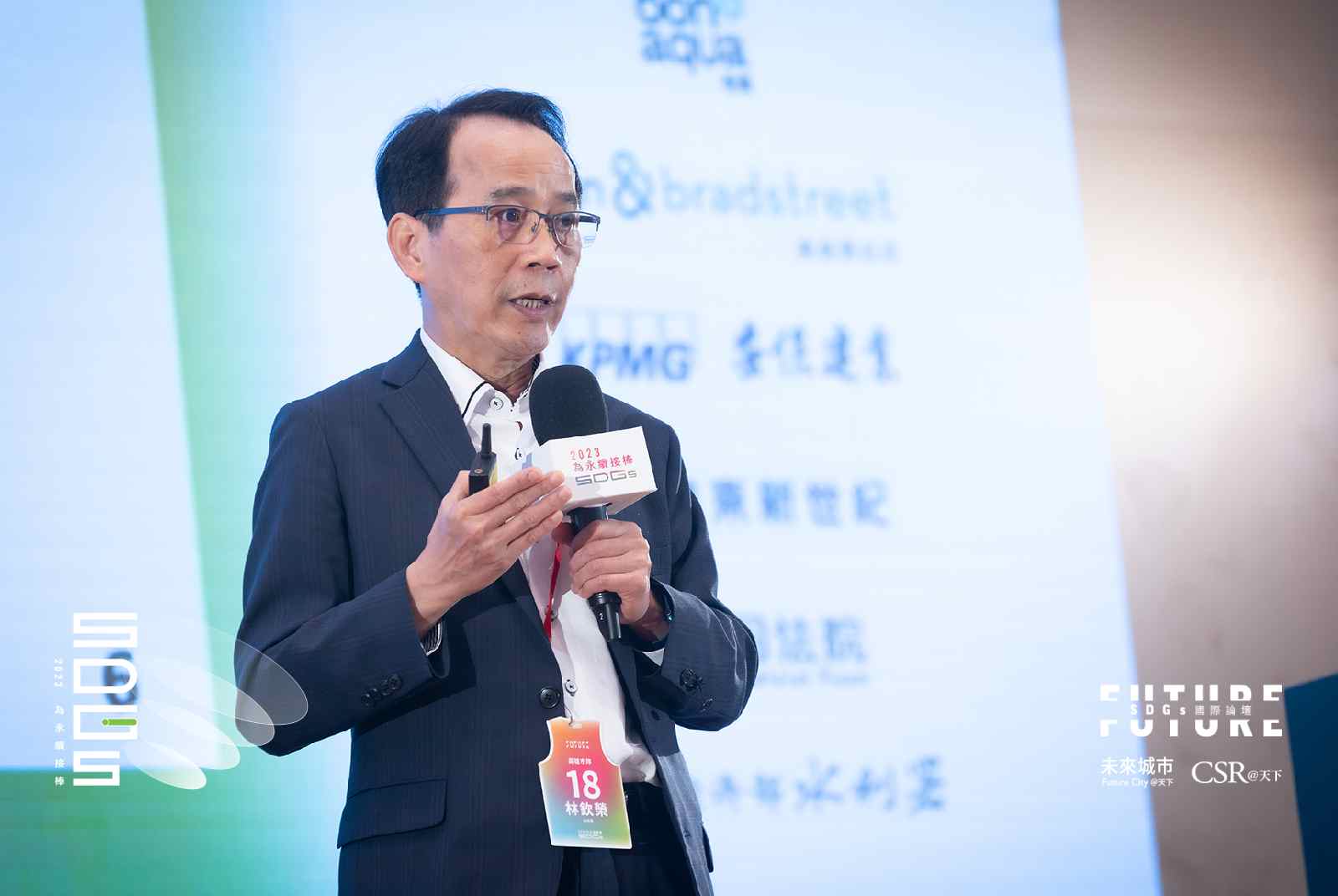 從重工業城市走向減碳前段班！高雄副市長林欽榮：實現數位與淨零的雙軸轉型