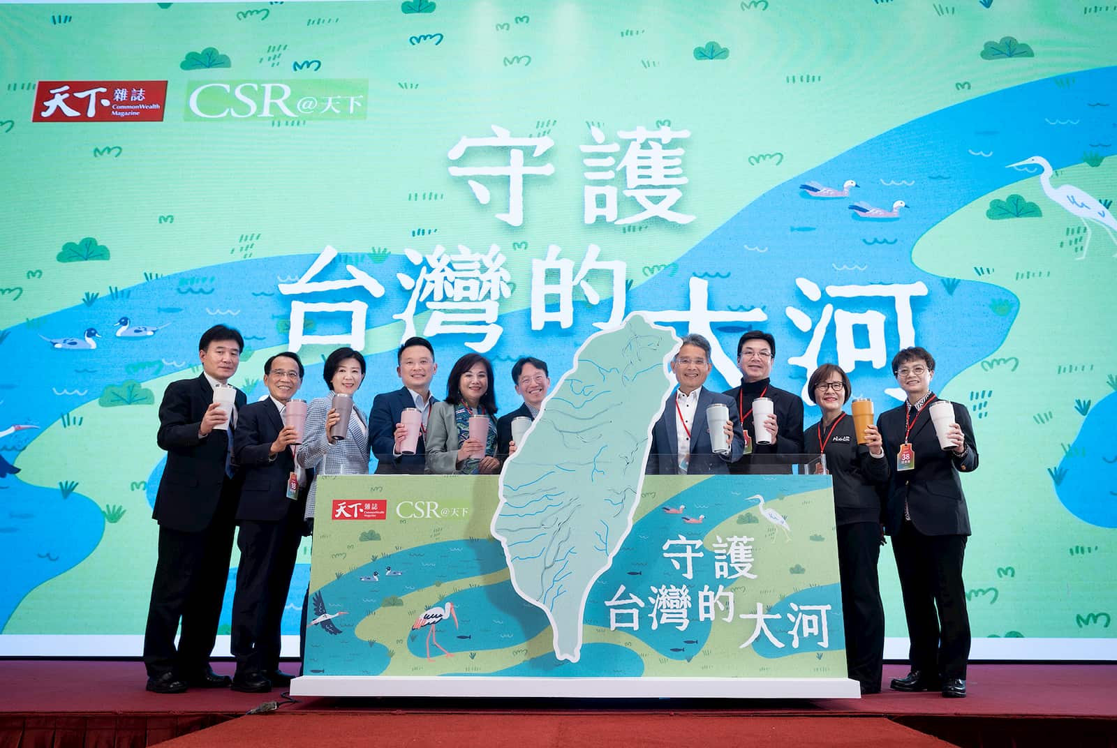 桃園市政府蘇俊賓副市長參加SDGs國際論壇-大河宣言儀式