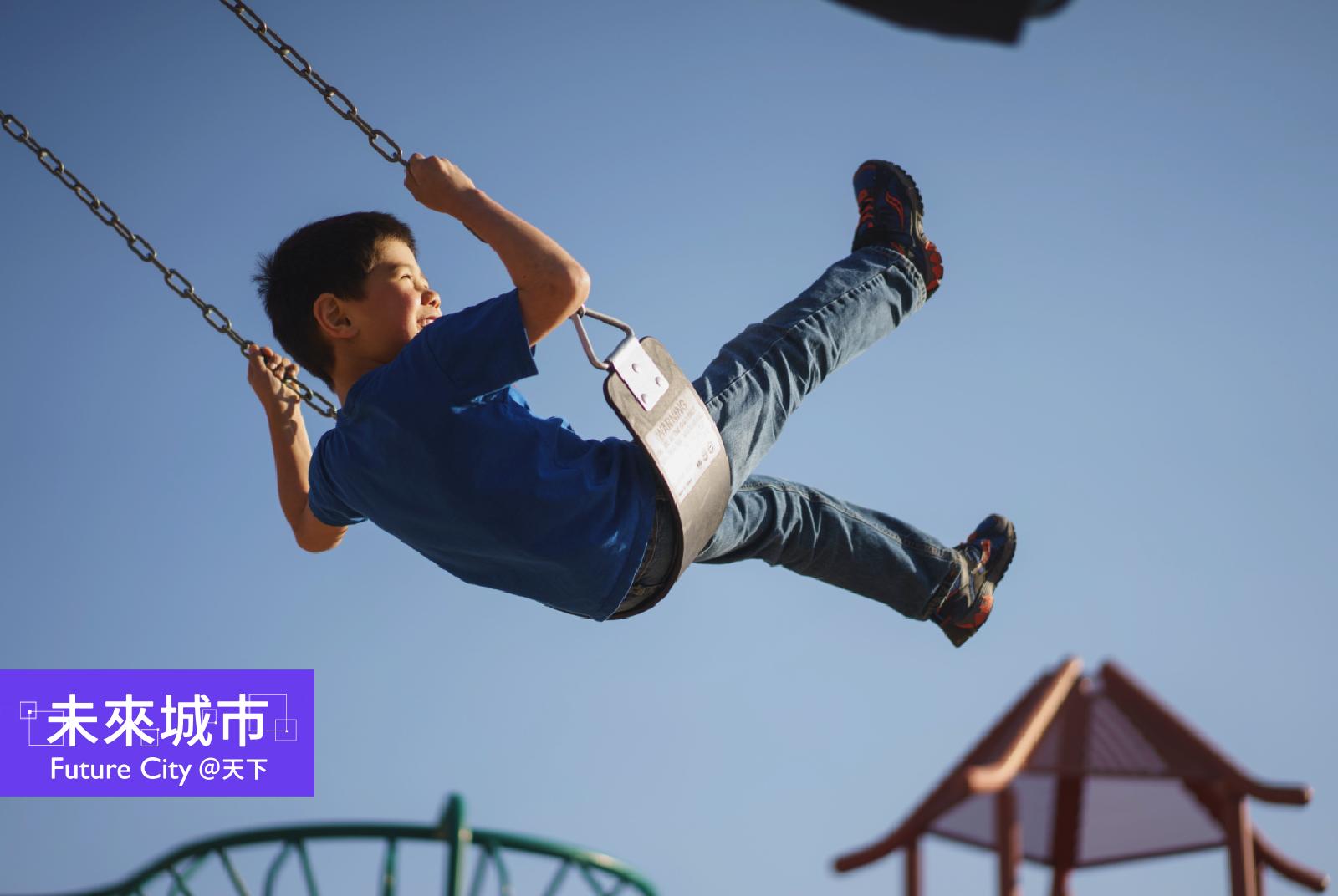 全齡城市｜以95公分的視角，設計安全、友善、好玩的兒童城市