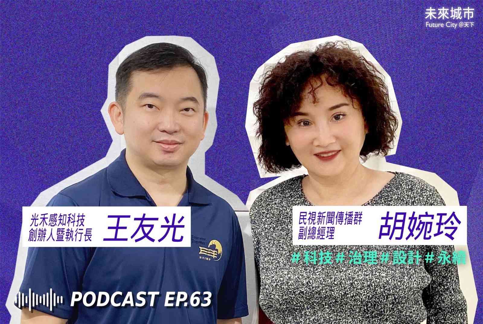 AI應用：民視、光禾感知攜手推AI主播！AIGC虛擬人物還有哪些商業應用？