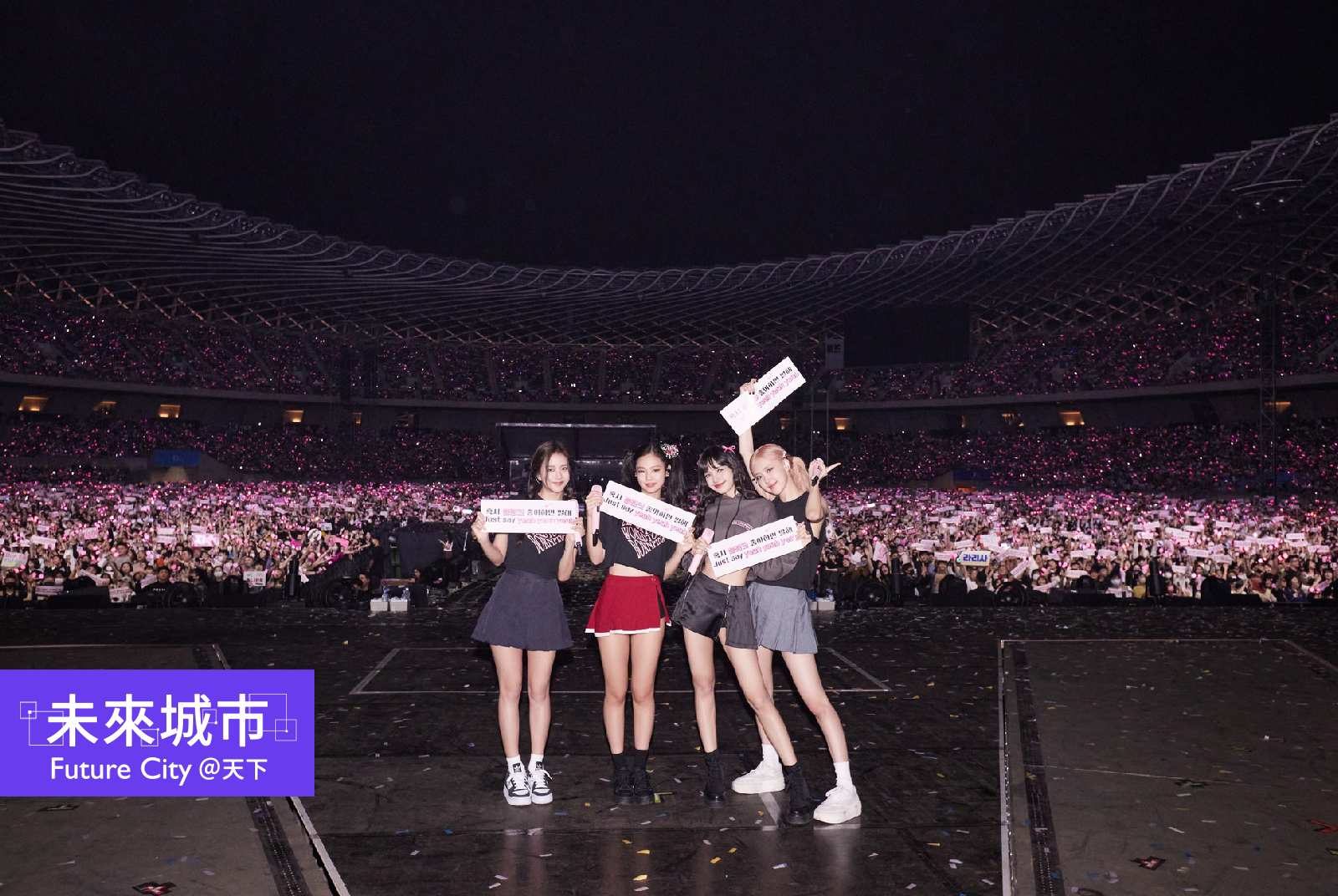 一小時疏散九萬BLACKPINK歌迷!高雄智慧交通系統怎麼做到?