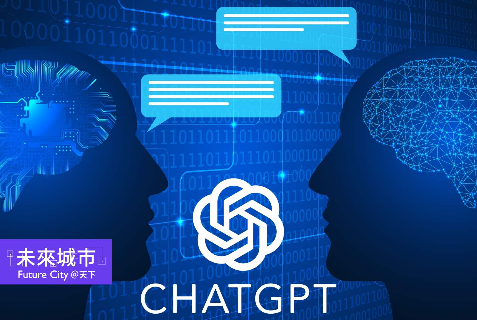 你的社群留言，成了ChatGPT的訓練資料——大型語言模型資料從哪來？