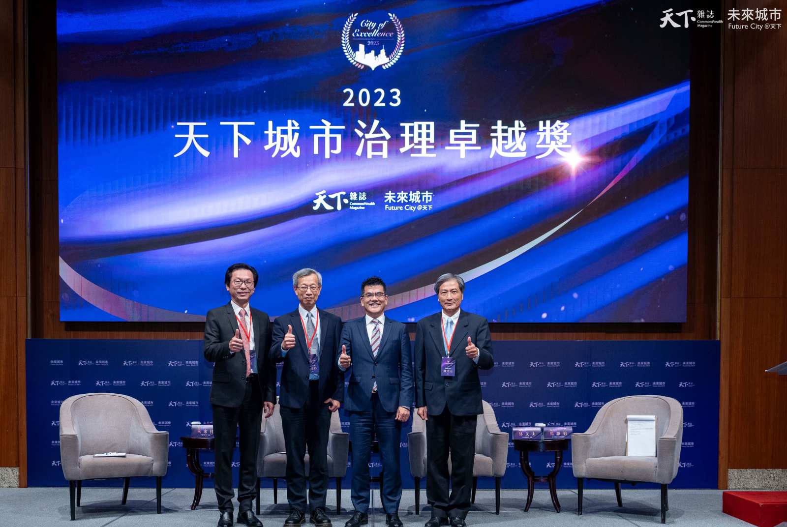 對談精華｜地方衛生局處主管：創造打破隔間、走出辦公室的公務文化