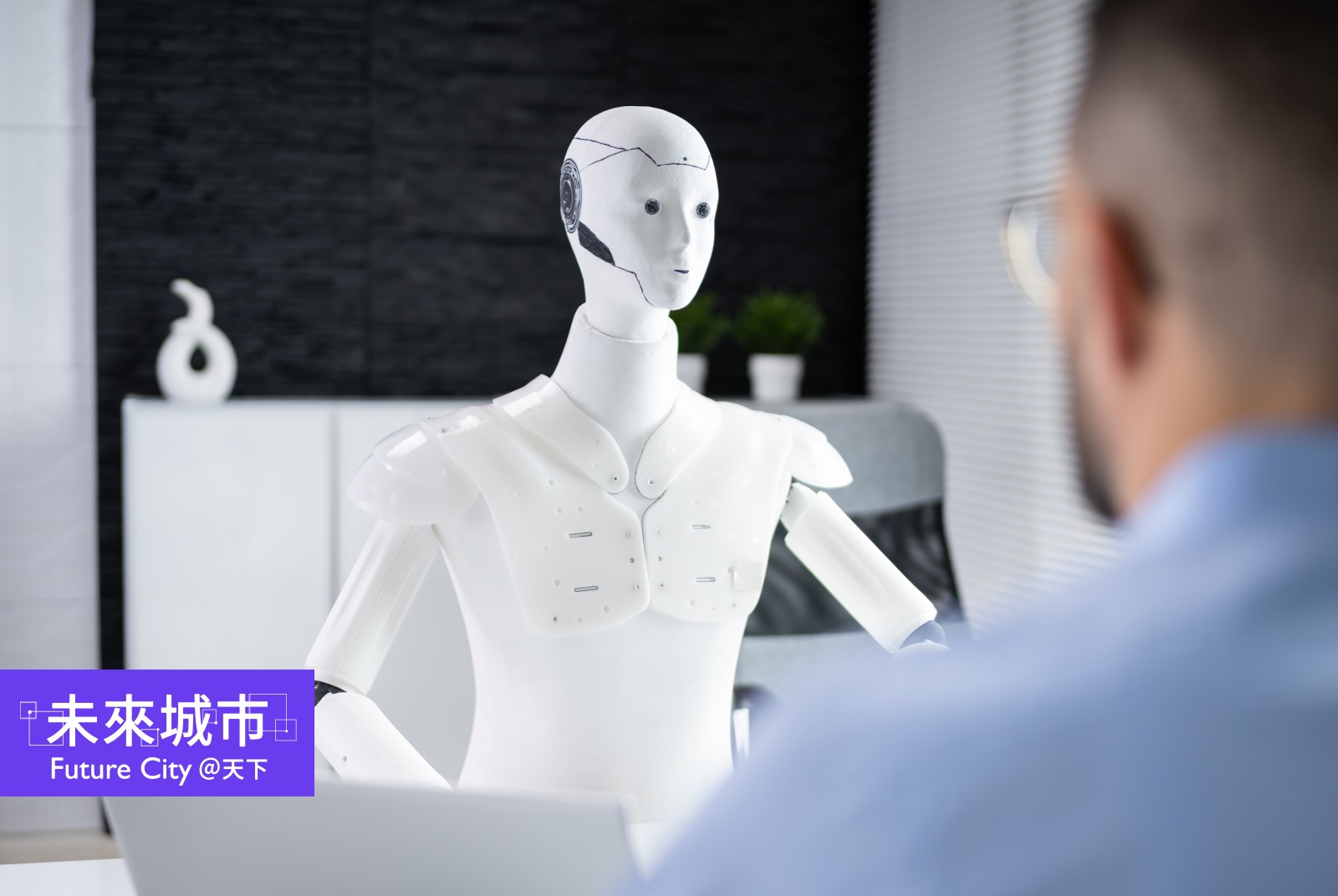 AI當面試教練、旅行導遊!百工百業為何投入AI新服務? - 未來城市@天下 - 進步城市的新想像