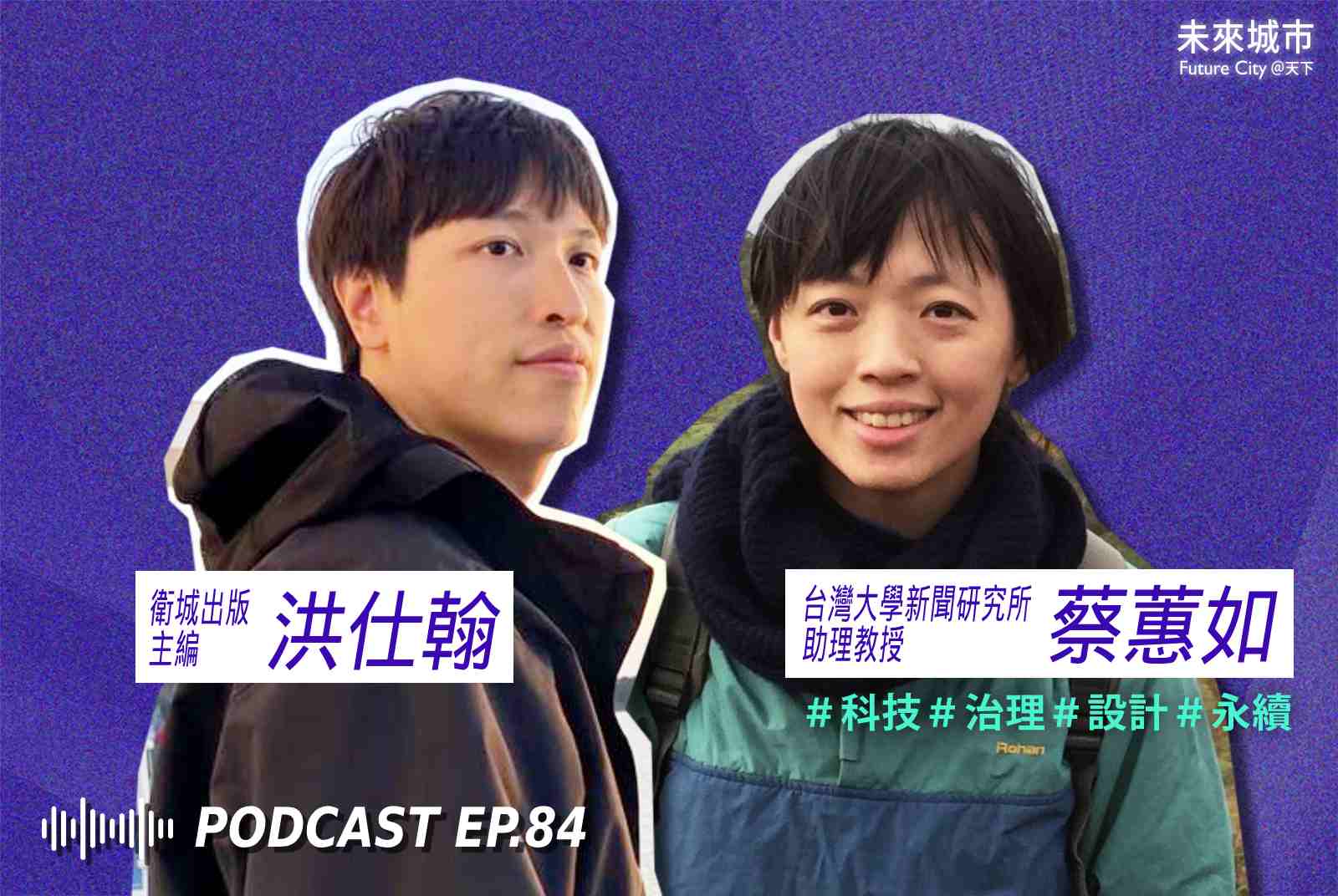 我們為何願意免費為社群媒體拍照發文？——「雲端封建主義」的佃農悲歌