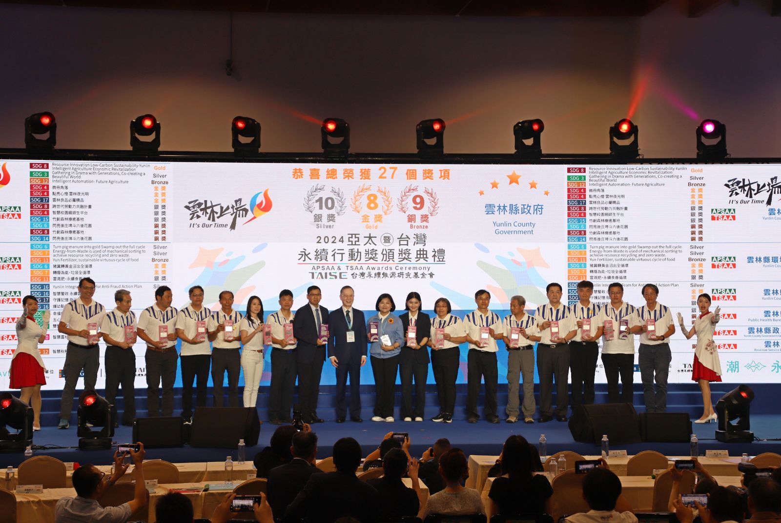 缺工、人口高齡化、極端氣候三面夾攻,雲林如何逆勢成為亞洲唯一入選「全球七大智慧城市」?