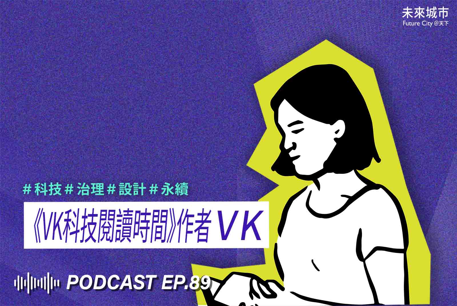 黃仁勳也愛用！AI搜尋引擎「Perplexity」能否顛覆Google？