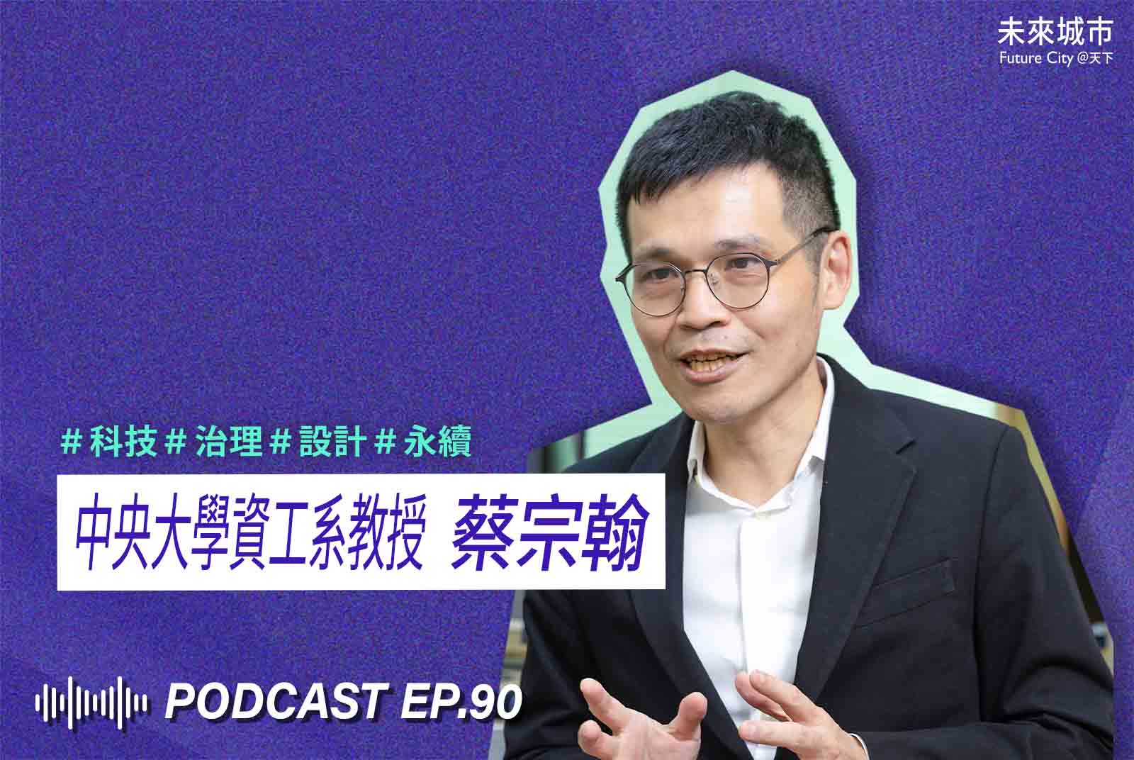 怎麼跟孩子聊AI？讀理工還是學人文？專家揭父母必知教育關鍵