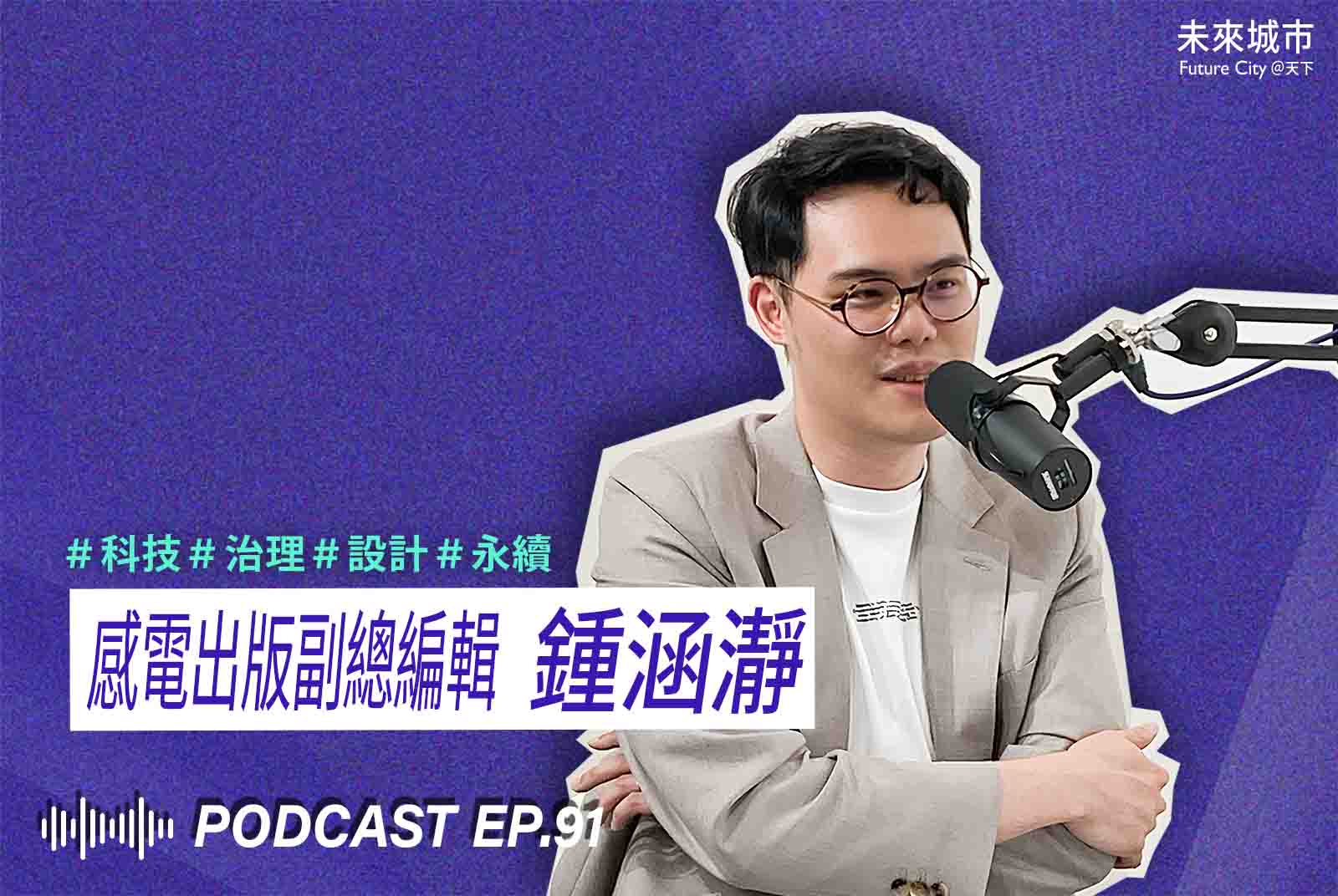 AI不是來搶飯碗，是幫你變身「一人即團隊」高生產力工作者！《智慧協作時代》企業實作案例大公開