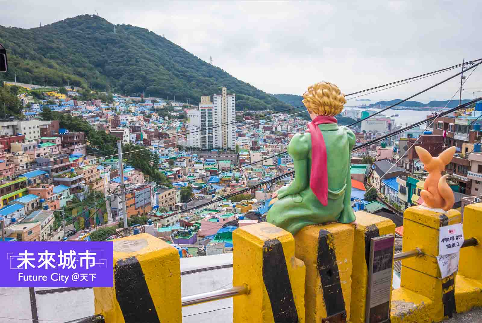#國際篇 化願景為現實：亞洲城市的「15分鐘城市」實踐之路