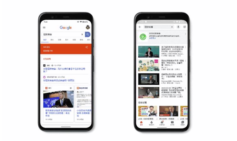 Google搜尋相關關鍵字時會跳出警報、連至疾管署網站。